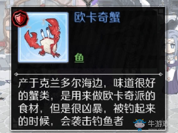 《造物法則2》過冬的準(zhǔn)備任務(wù)怎么做