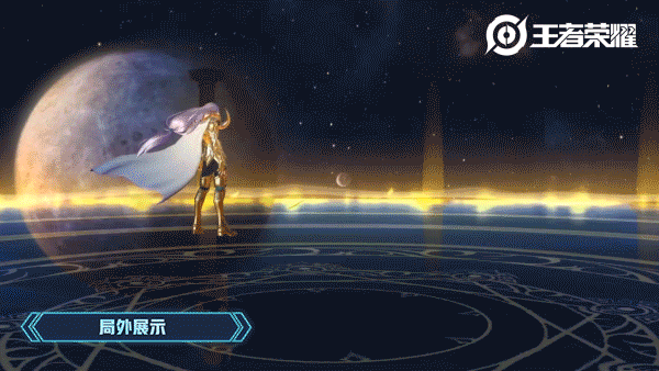 《王者榮耀》張良圣斗士皮膚黃金白羊座介紹