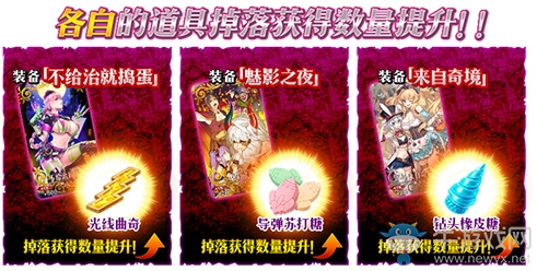 《fgo》萬圣節(jié)三期復刻加成