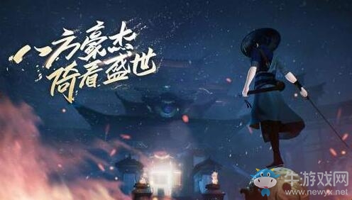 《新笑傲江湖》曲終人散奇遇圖文攻略