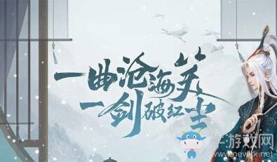 《新笑傲江湖》新手職業(yè)推薦