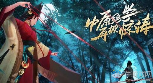 《新笑傲江湖》青云鋒奇遇圖文攻略