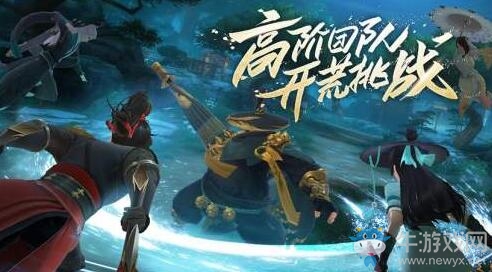 《新笑傲江湖》湘江漁女奇遇圖文攻略
