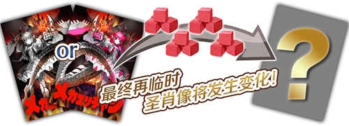 《fgo》萬圣節(jié)三期復(fù)刻獎勵一覽