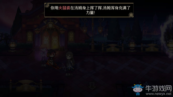 《造物法則2》好孩子不玩火支線任務攻略