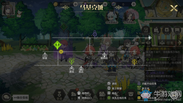 《造物法則2》廢棄屋子的主人支線任務攻略