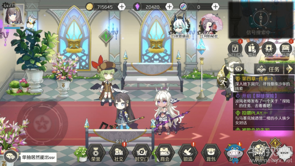 《造物法則2》英雄的傳承支線任務(wù)攻略