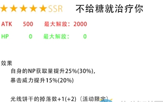 《fgo》萬(wàn)圣節(jié)三期復(fù)刻禮裝大全