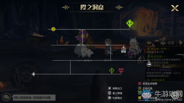 《造物法則2》尋求貨源支線任務(wù)攻略