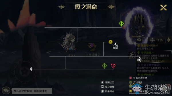 《造物法則2》尋求貨源支線任務(wù)攻略