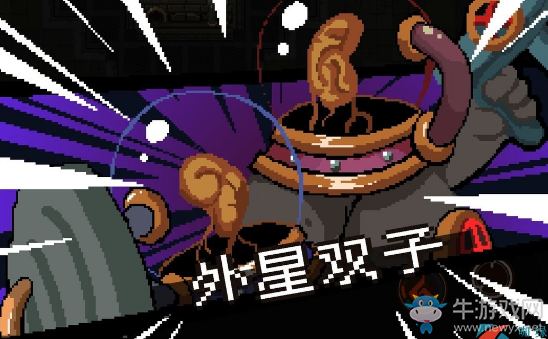 《元素地牢》外星雙子打法攻略