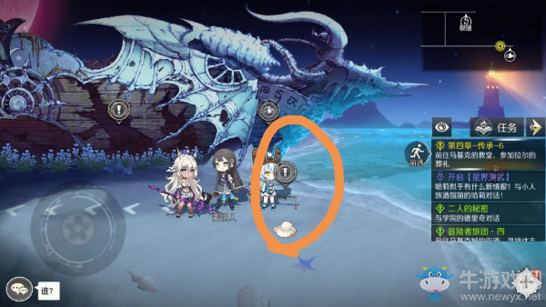 《造物法則2》拉爾的寶藏支線任務攻略