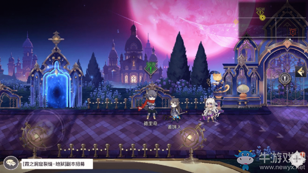 《造物法則2》尋龍記支線任務攻略