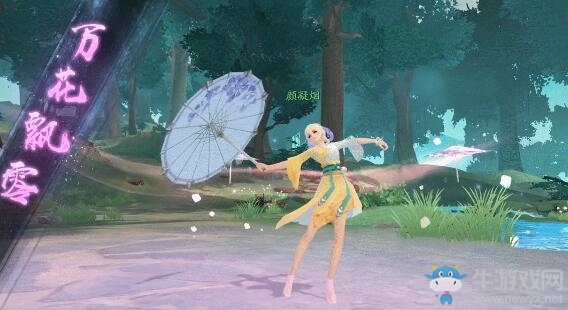 《新笑傲江湖》手游門派絕學(xué)獲得攻略