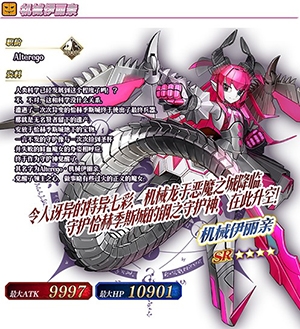《fgo》萬圣節(jié)三期復(fù)刻獎勵一覽