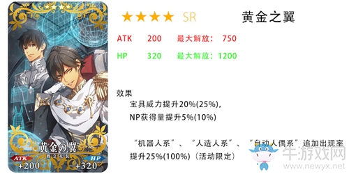《fgo》萬(wàn)圣節(jié)三期復(fù)刻禮裝大全