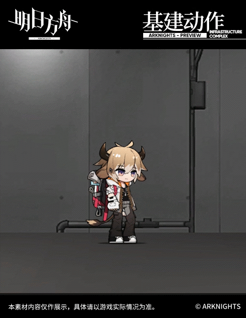 《明日方舟》拜松介紹