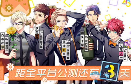 《A3滿開劇團》預約地址介紹