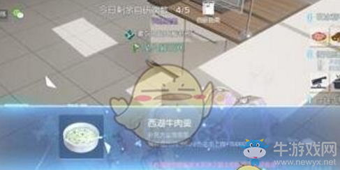 《龍族幻想》西湖牛肉羹配方