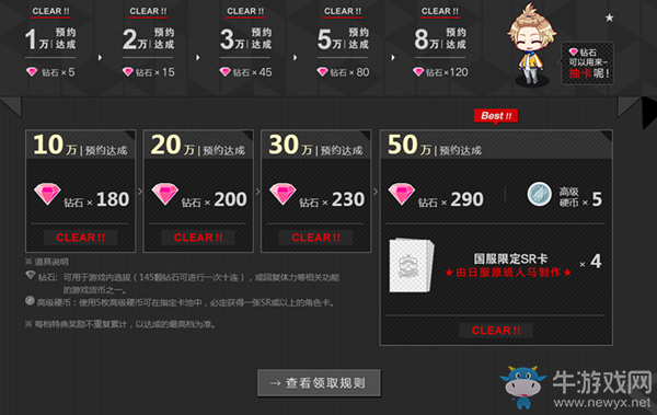 《A3滿開劇團》什么時候公測