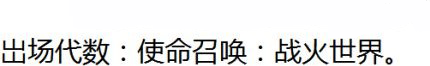 《使命召喚手游》榴彈模式介紹