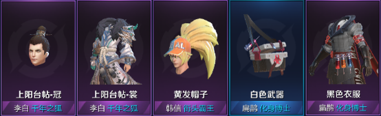 《王者榮耀》11月12日更新公告