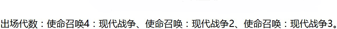 《使命召喚手游》榴彈模式介紹
