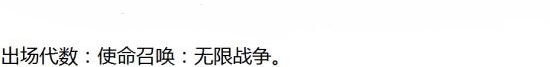 《使命召喚手游》榴彈模式介紹