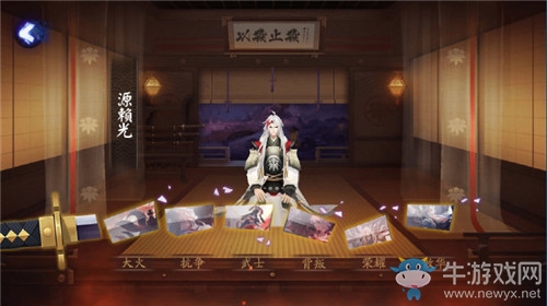 《陰陽師》鍛刀材料懸賞令活動介紹