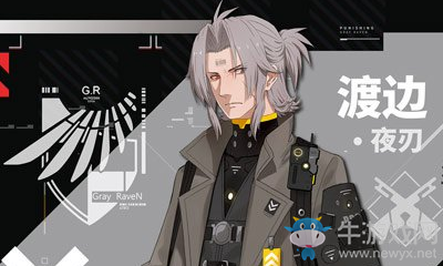 《戰(zhàn)雙帕彌什》渡邊·夜刃技能屬性介紹