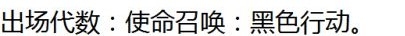 《使命召喚手游》榴彈模式介紹