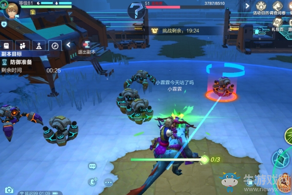 《我的起源》變節者要塞打法攻略