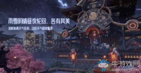 《龍族幻想》過山車坐標(biāo)介紹