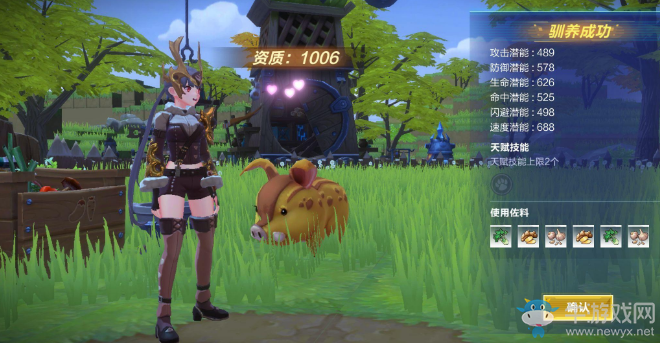 《我的起源》小動(dòng)物繁殖攻略