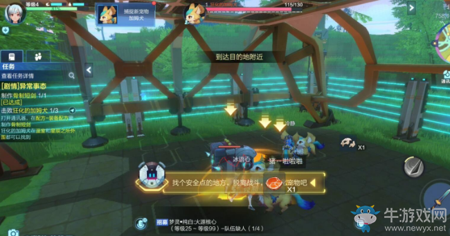 《我的起源》加姆犬獲取攻略