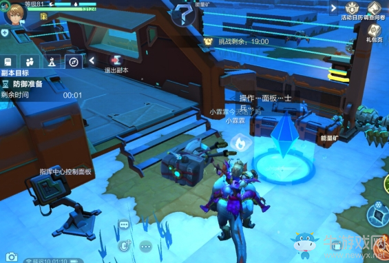 《我的起源》變節者要塞打法攻略