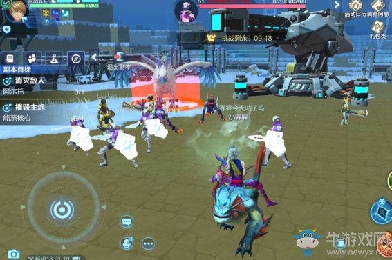 《我的起源》變節者要塞打法攻略