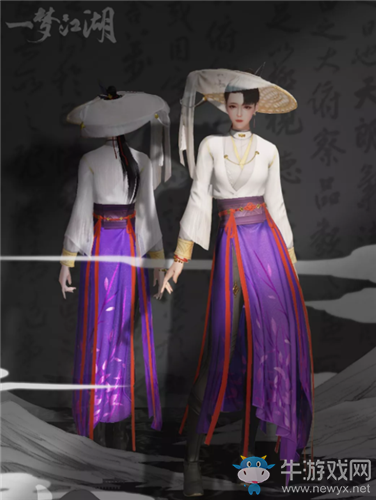 《一夢(mèng)江湖》手游山語(yǔ)霞時(shí)裝一覽