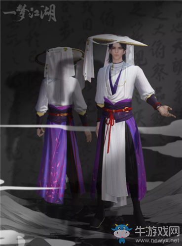 《一夢(mèng)江湖》手游山語(yǔ)霞時(shí)裝一覽