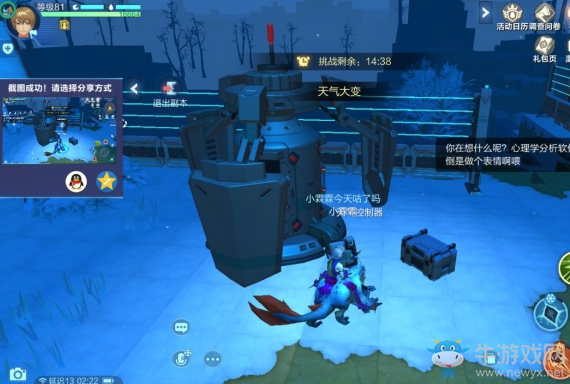 《我的起源》變節者要塞打法攻略