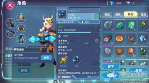 《我的起源》墮落礦坑打法