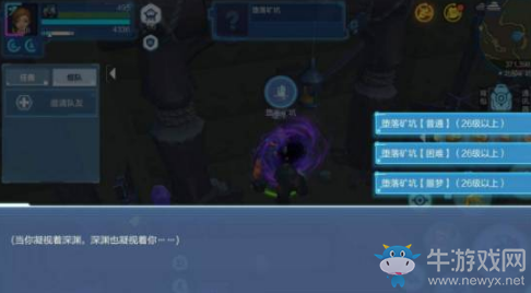 《我的起源》墮落礦坑打法