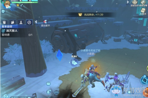 《我的起源》變節者要塞打法攻略