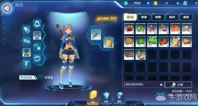 《我的起源》加姆犬獲取攻略