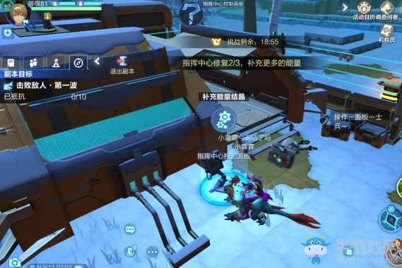 《我的起源》變節者要塞打法攻略