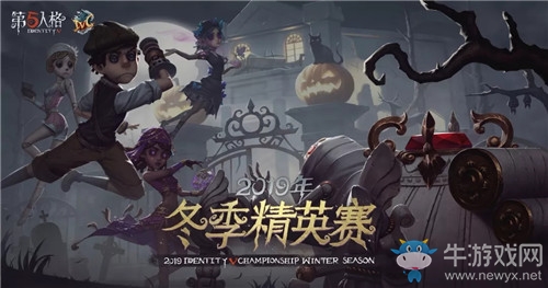 《第五人格》11月14日版本更新內(nèi)容一覽