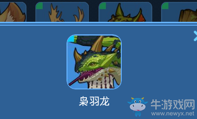 《我的起源》梟羽龍寵物技能一覽