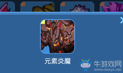 《我的起源》元素炎魔寵物技能一覽