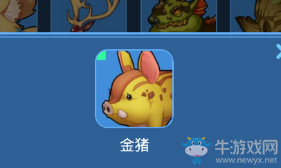 《我的起源》金豬寵物技能一覽