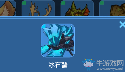 《我的起源》冰石蟹寵物技能一覽